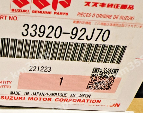 Centralina motore fuoribordo - , 4